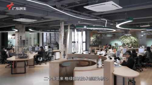 省媒关注格绿朗高质量发展助力绿色未来(图2)