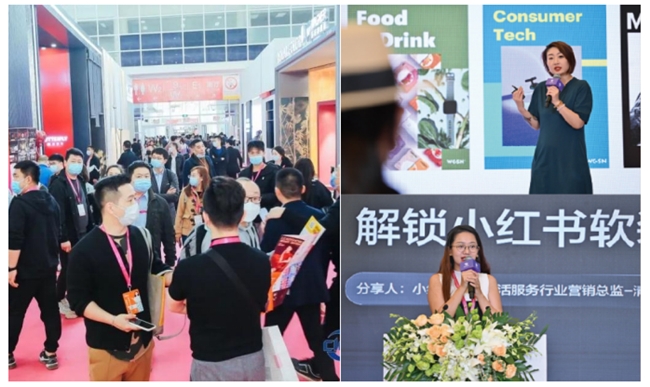 2024年中国大家居产业高质量大会将在中国国际家居软装展（北京）隆重举办(图4)