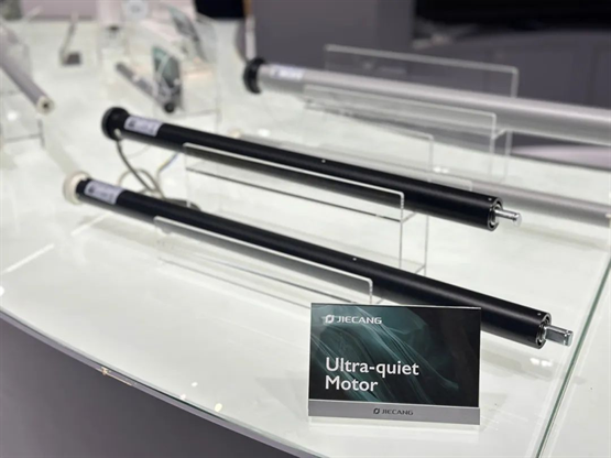 R+TAsia2023捷昌驱动斩获门窗遮阳优秀供应商-新锐品牌奖(图2)