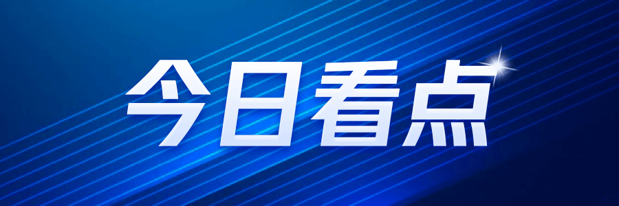 【2024上海两会】寒冷冬季小区遮阳问题怎么解决？