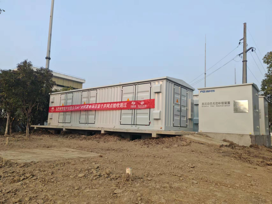 污水处理厂装上“遮阳板”省内首次！嘉兴市联合污水处理厂节能减排有妙招(图4)