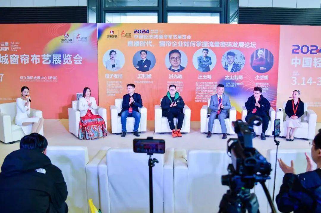 春风复苏时翘首盼新章！2024第十三届柯桥窗帘布艺展圆满落幕(图7)