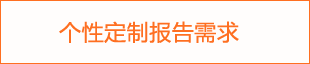 2024年太阳能遮阳系统投资规划报告(图1)