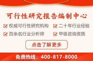 2024年太阳能遮阳系统投资规划报告(图2)