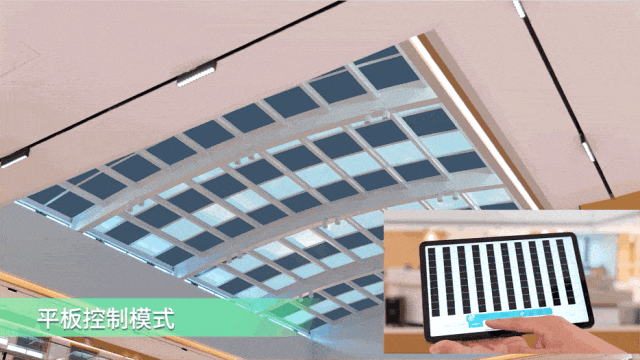 建筑行业新宠——唯酷调光玻璃打造未来绿色建筑(图6)
