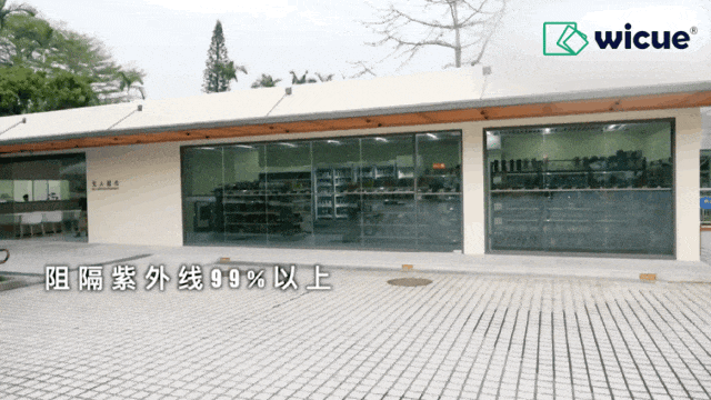 建筑行业新宠——唯酷调光玻璃打造未来绿色建筑(图7)
