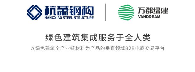 发改委再发文鼓励节能建筑这个600亿元的蓝海市场爆发在即(图18)