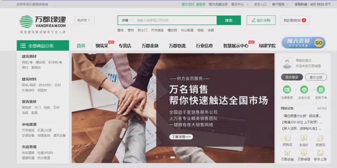 发改委再发文鼓励节能建筑这个600亿元的蓝海市场爆发在即(图16)
