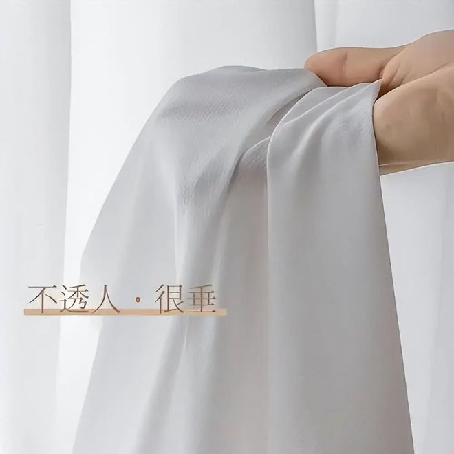 买窗帘“水太深”！坚持这“8选8不选”卖家都拿你没办法(图8)