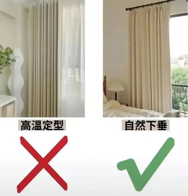 买窗帘“水太深”！坚持这“8选8不选”卖家都拿你没办法(图4)