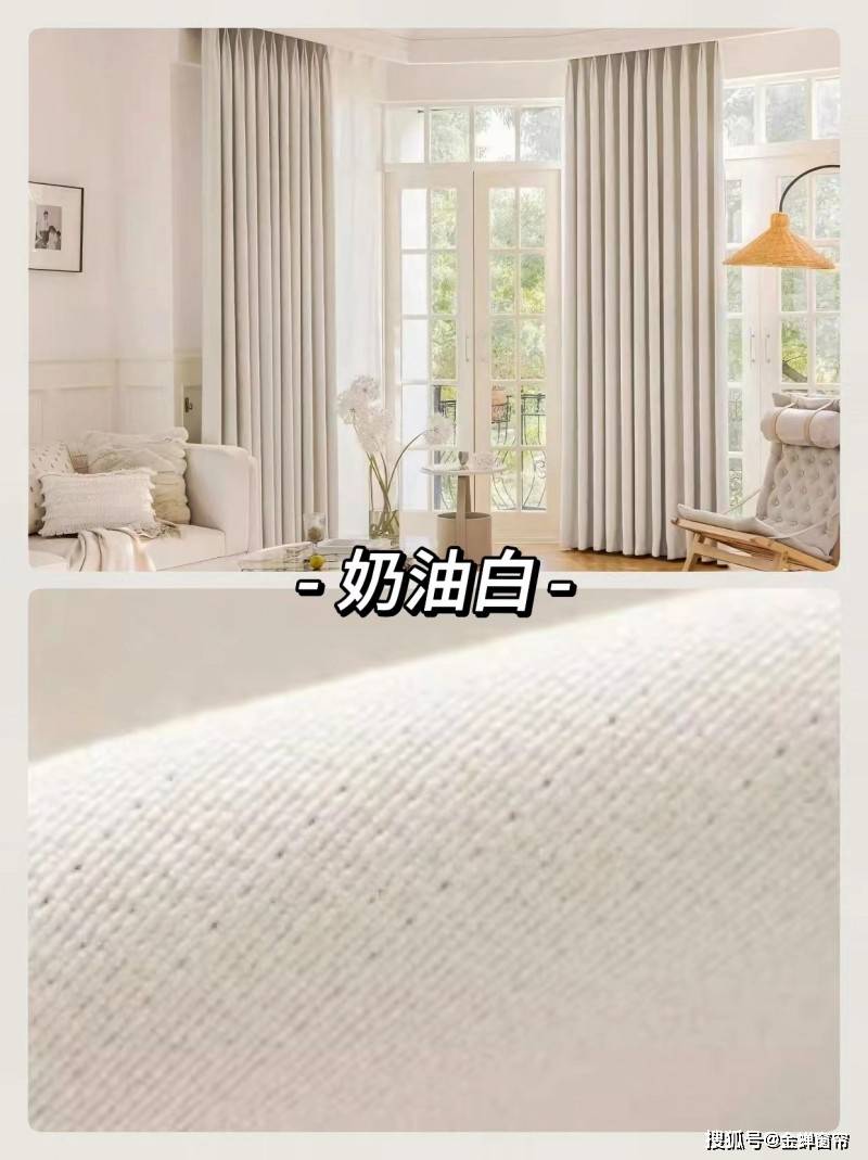2024年流行的窗帘颜色搭配买窗帘前必看！(图5)