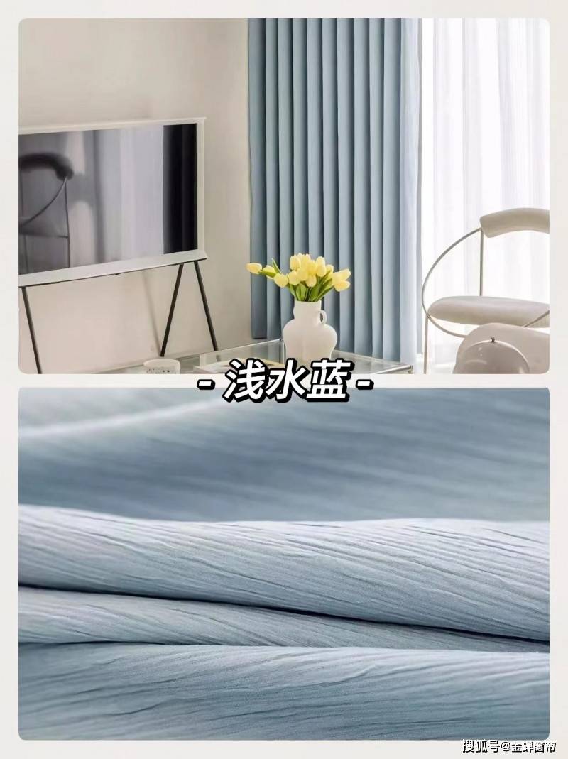 2024年流行的窗帘颜色搭配买窗帘前必看！(图11)