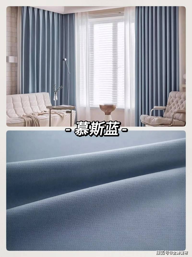 2024年流行的窗帘颜色搭配买窗帘前必看！(图10)