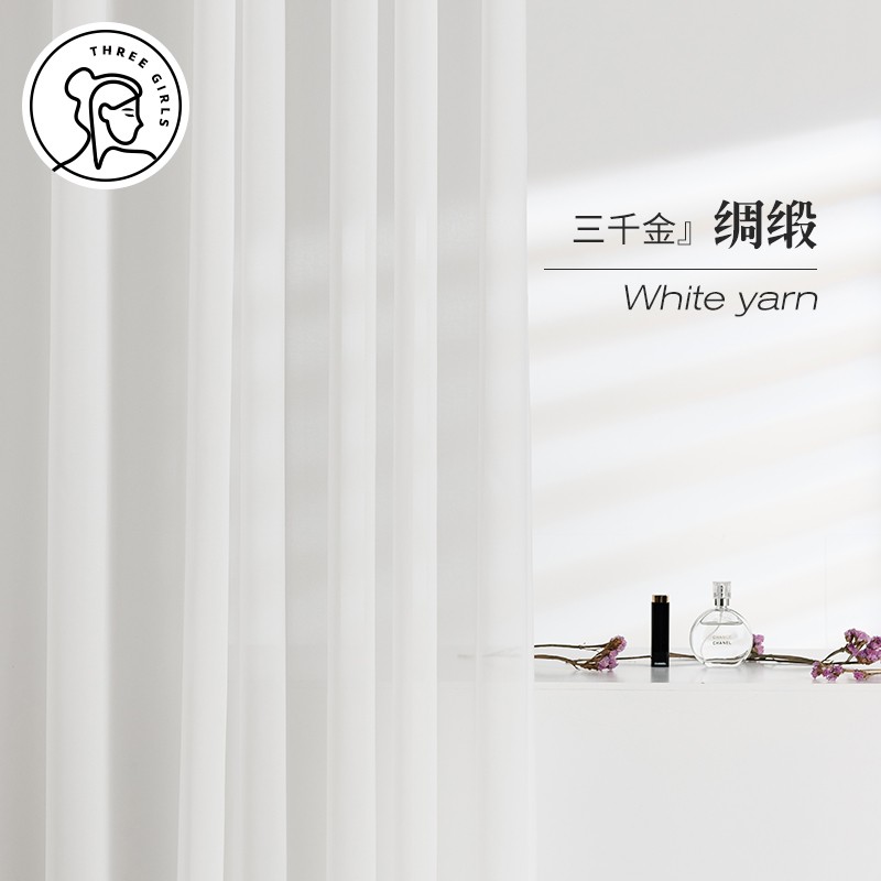 中高档窗帘品牌哪个好？带你揭秘2024优选窗帘品牌！(图3)