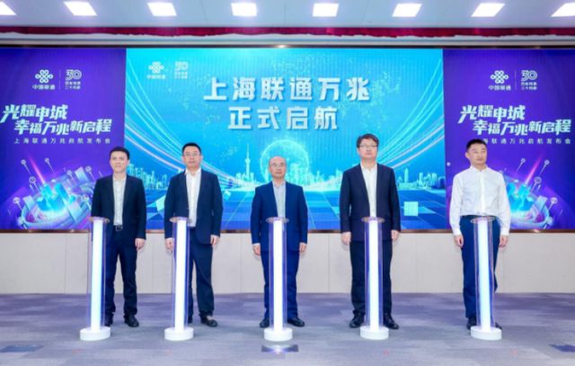 普通消费者也能享受高品质算力上海联通全新发布联通云算卡(图3)