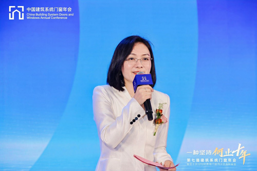 第七届建筑系统门窗年会暨第十次（2024）系统门窗同学交流联谊会召开(图3)