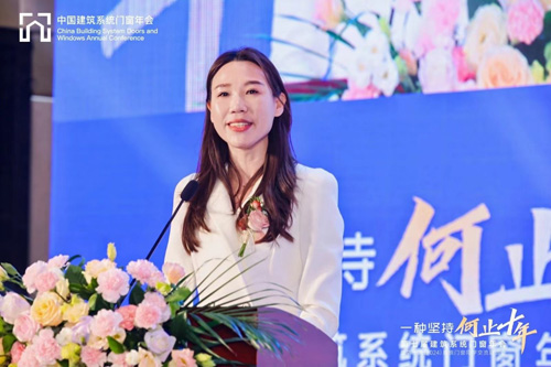 第七届建筑系统门窗年会暨第十次（2024）系统门窗同学交流联谊会召开(图11)