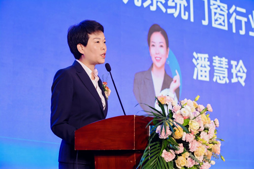 第七届建筑系统门窗年会暨第十次（2024）系统门窗同学交流联谊会召开(图13)
