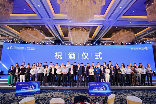 第七届建筑系统门窗年会暨第十次（2024）系统门窗同学交流联谊会召开(图14)