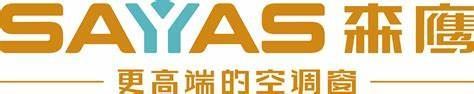 「第九届上海空气新风展？重磅活动预告」特色展区会议论坛齐上新！(图2)