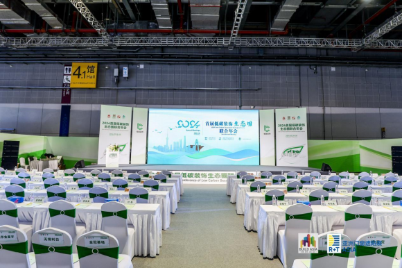 以科技引领绿色低碳转型CMECH希美克荣获2024低碳建筑年度创新企业荣誉