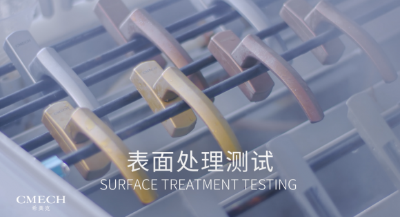 以科技引领绿色低碳转型CMECH希美克荣获2024低碳建筑年度创新企业荣誉(图5)