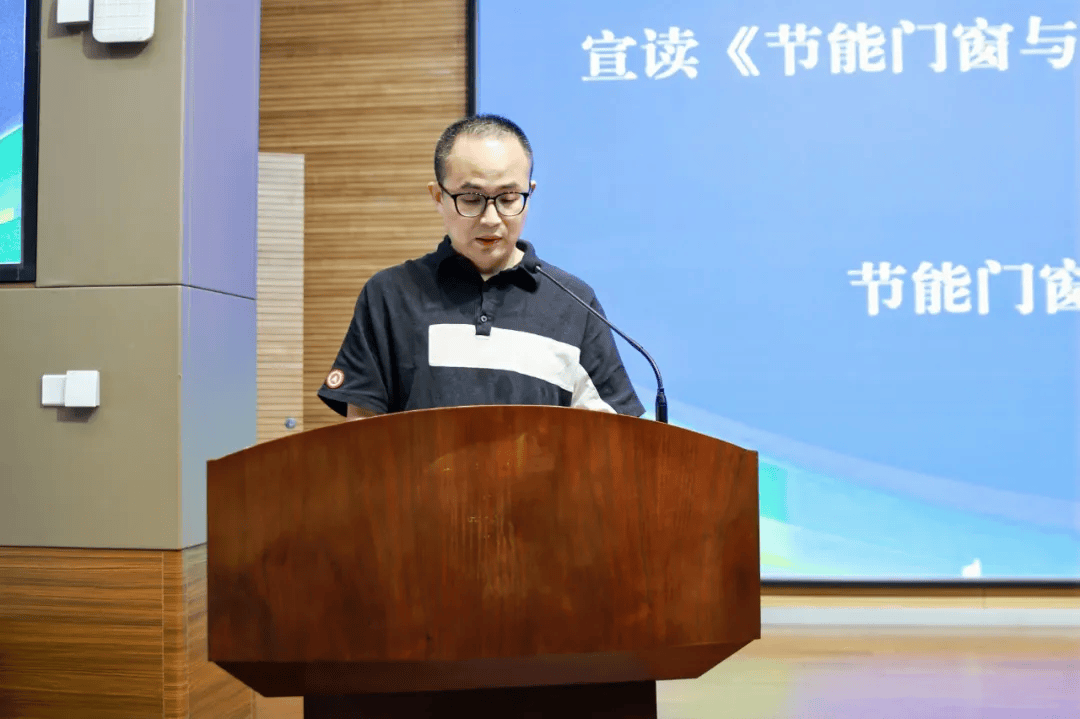 浙江绿建协“节能门窗与建筑遮阳专委会”挂牌成立(图5)