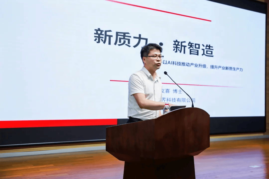 浙江绿建协“节能门窗与建筑遮阳专委会”挂牌成立(图11)