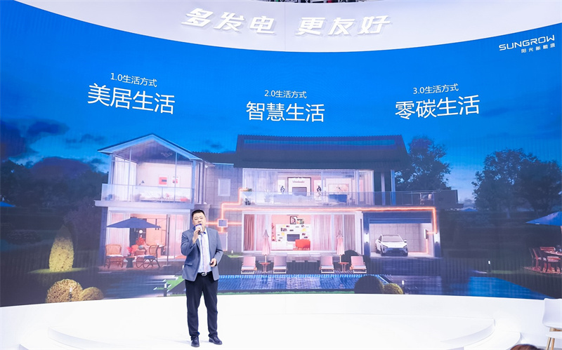 2024SNEC新品上市技术升维阳光新能源产品矩阵全景亮相！(图3)