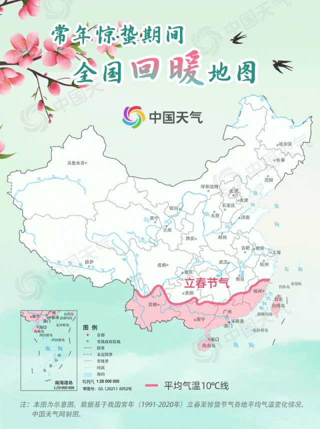 雨后初晴春日的脚步即将到达越城(图2)
