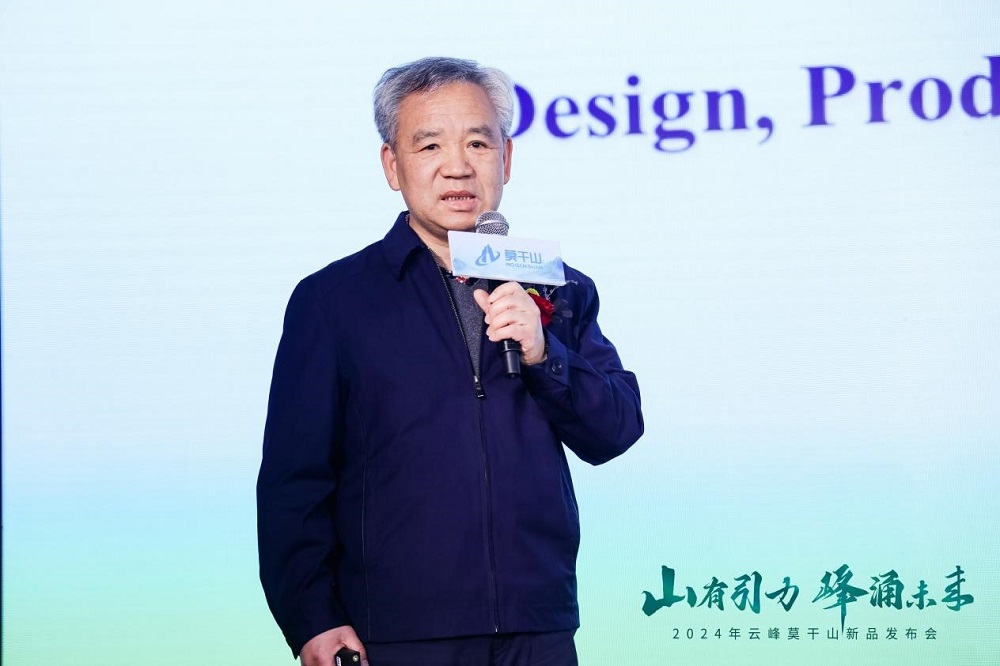 无愧行业高度云峰莫干山多维度新品揭幕再证实力(图2)