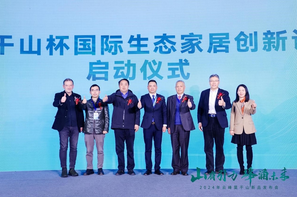 无愧行业高度云峰莫干山多维度新品揭幕再证实力(图7)