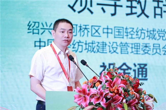 中国轻纺城上下游产业链对接会——走进厦门·漳州成功举办！(图3)