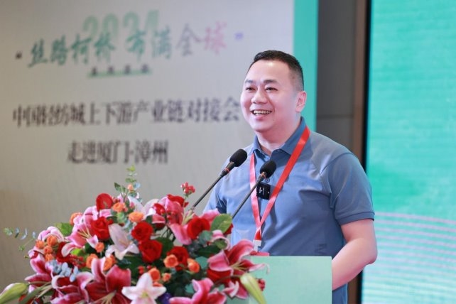 中国轻纺城上下游产业链对接会——走进厦门·漳州成功举办！(图5)