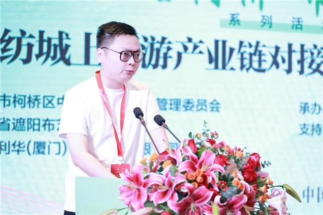 中国轻纺城上下游产业链对接会——走进厦门·漳州成功举办！(图7)
