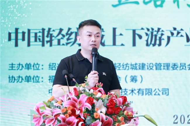 中国轻纺城上下游产业链对接会——走进厦门·漳州成功举办！(图8)