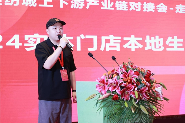 中国轻纺城上下游产业链对接会——走进厦门·漳州成功举办！(图10)