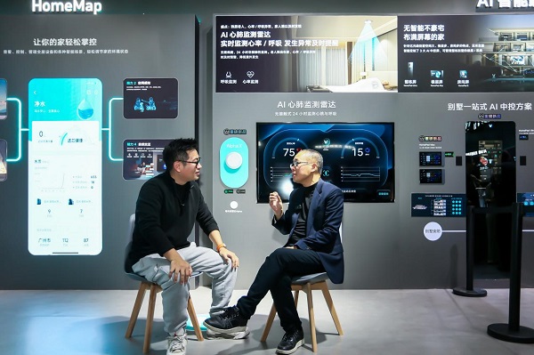 AWE2024惊喜不断云米携硬核新品玩出了圈(图7)