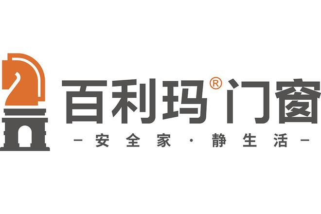 2024门窗十大品牌（建博会公认top10）(图2)
