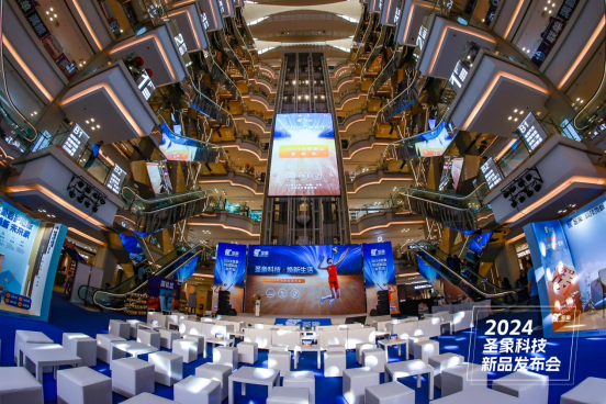 圣象科技·焕新生活圣象2024年度科技新品首发！