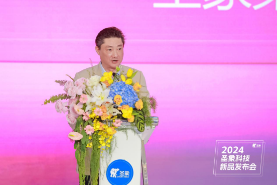 圣象科技·焕新生活圣象2024年度科技新品首发！(图3)
