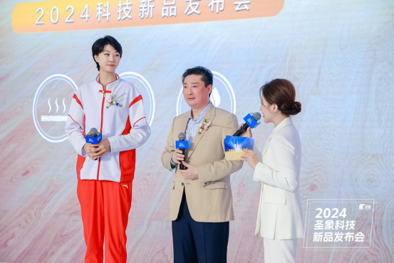 圣象科技·焕新生活圣象2024年度科技新品首发！(图4)