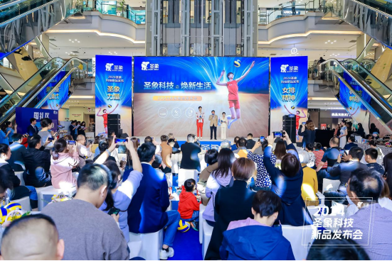 圣象科技·焕新生活圣象2024年度科技新品首发！(图10)