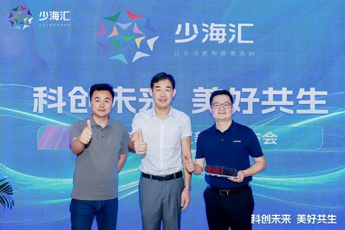 推动技术迭代！海骊新材料、门窗2024新品发布(图5)