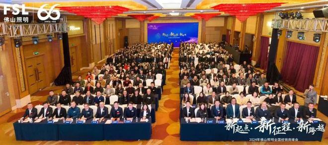 2024年定个小目标！公牛、佛山照明、易来、西蒙、三峰、同一方…(图2)