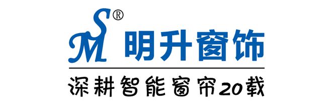 【未来全宅论坛参展商】郑州明升窗饰制品有限公司（郑州明升）