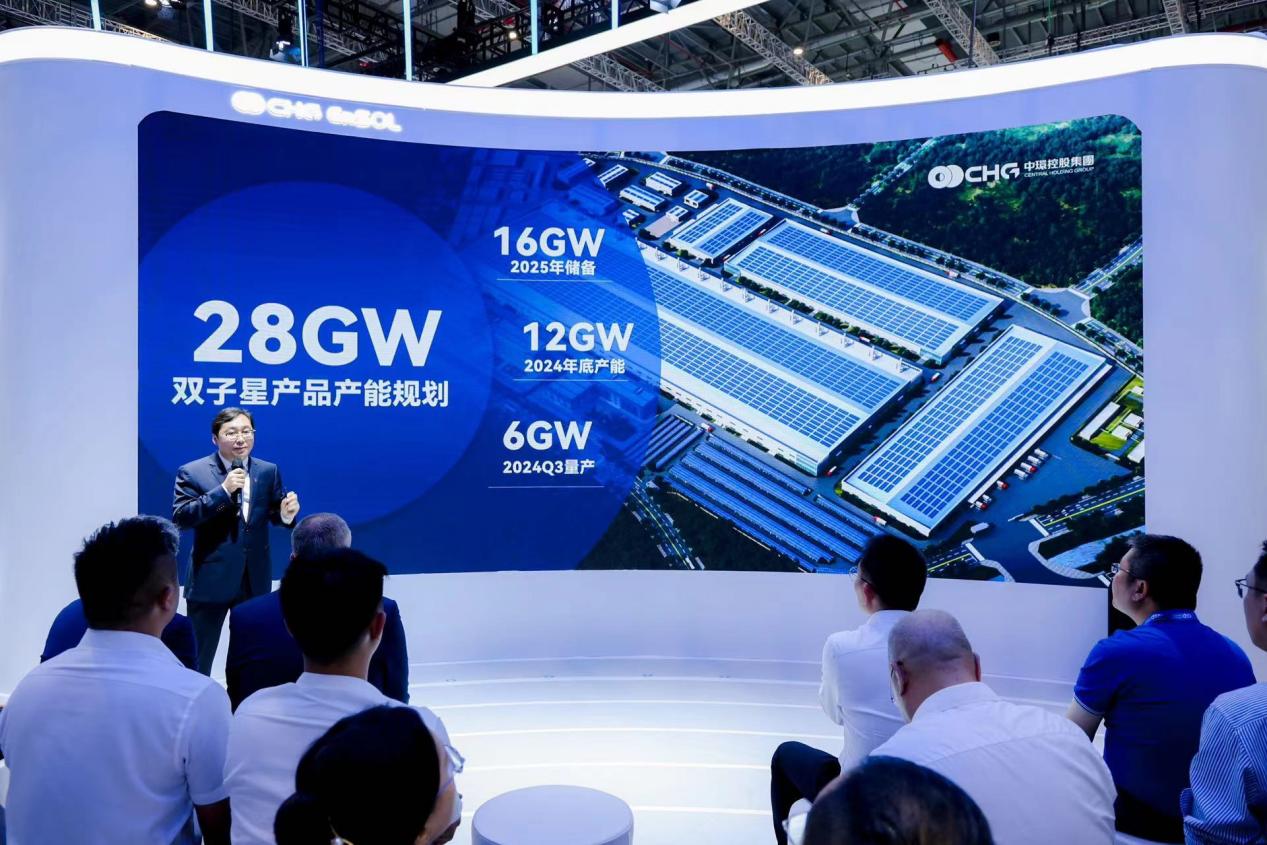 中环新能源控股携双子星C-STAR系列产品重磅亮相SNEC2024(图4)