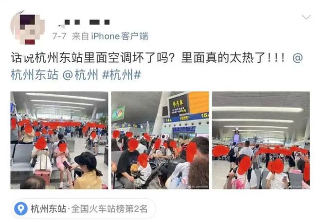 杭州东站回应候车厅热得让人直冒汗：空调通宵运行新增27台冷风机(图2)