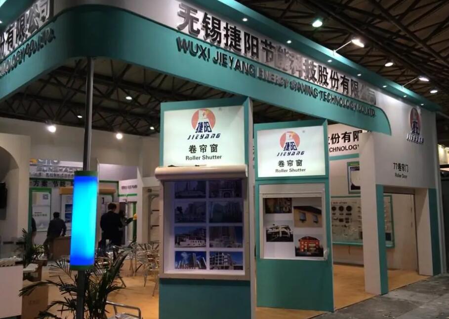 2024中国节能门窗铝合金窗及塑钢门窗展览会