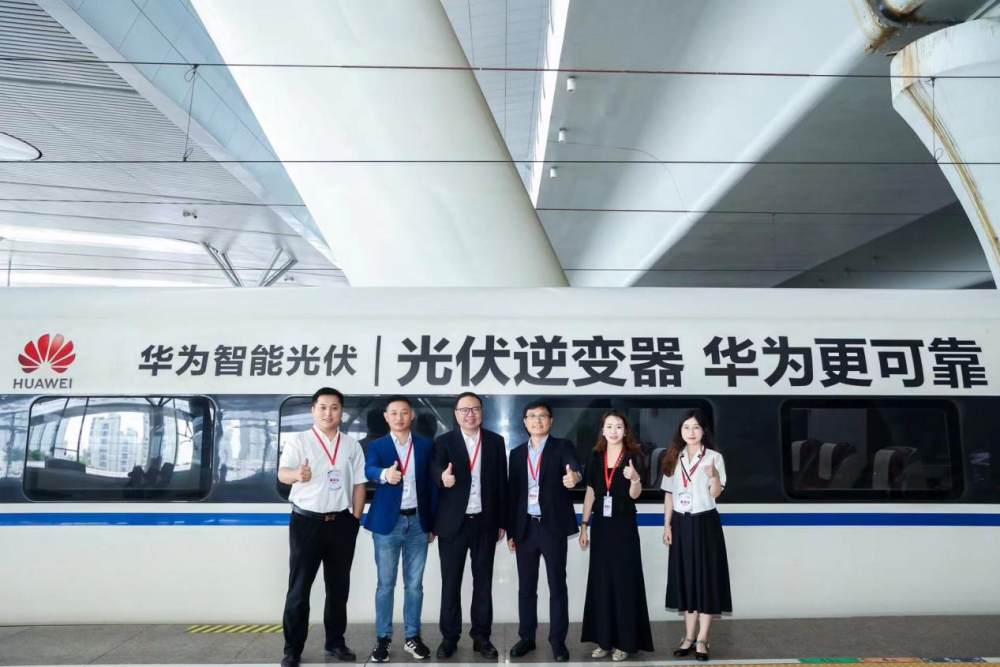 25载再启程华为智能光伏助力工商业共建绿色未来